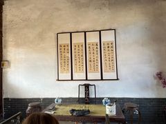 -皇城相府