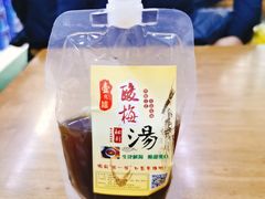 -回坊马二饺子馆