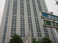 -陆家嘴金融服务广场