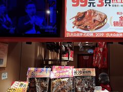 -黑色经典臭豆腐·湖南特产(太平街口店)