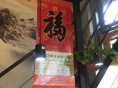 门面-螺大蛳柳州螺蛳粉·火锅·热干面(西城永捷店)