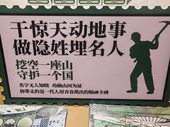 -816工程景区