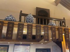 -陕拾叁(袁家村店)