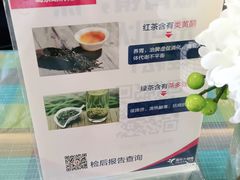 -美年大健康体检(绵阳店)