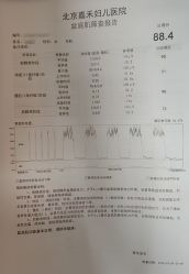 -北京嘉禾医疗