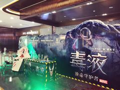 -UME影城(中国巨幕高新店)