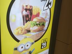 -麦当劳(国贸店)
