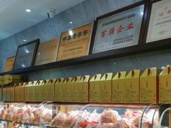 -一大糕点(纬六路店)
