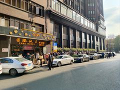 -国际饭店·帆声西饼屋(黄河路店)