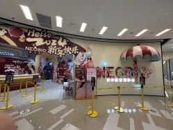 -奈尔宝·儿童乐园·亲子餐厅(华采天地店)