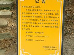 -北高峰