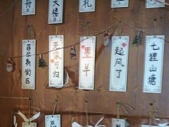 -剧狐剧本杀·月球探案馆(人民广场1号店)