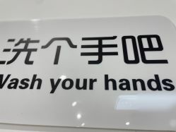 -菜菜美甲美睫皮肤管理