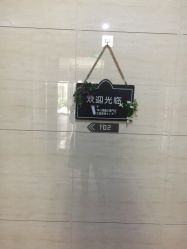 -VE专注问题肌·赛诺龙&科学美肤中心