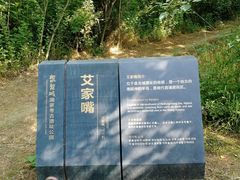 -盘龙城国家考古遗址公园