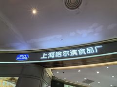-百联川沙购物中心