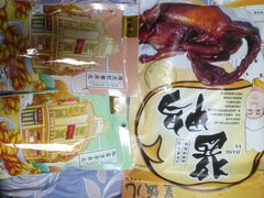 -皇饭儿·王润兴酒楼(河坊街店)