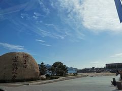 -崂山仰口游览区