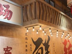 -旧街市鲜货老火锅(大光路店)