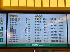 -华天延吉餐厅(西四总店)