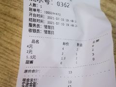 -蒸香阁皖北特色小吃(万达广场店)