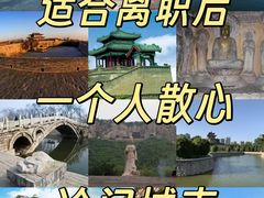 -响堂山石窟-北响堂山石窟