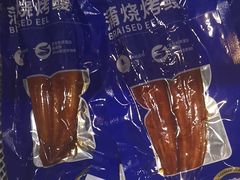 -吉之仙•中国制造•出口级食材日料店(领事馆总店)