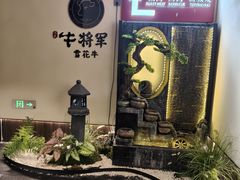 -牛将军•涮肉•烤肉(北京王府井·故宫店)