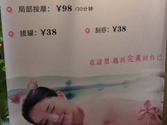 -重庆南山海昌汤都