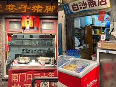 -文和友老长沙龙虾馆(化龙池店)