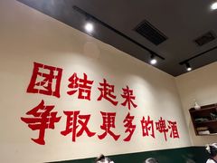 -楠火锅(太古里总店)