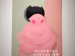 -青岛朗艺美术馆·海景咖啡