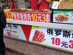 门面-味子夫鸡柳(三峡广场店)