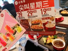 -必胜客(漕宝路店)