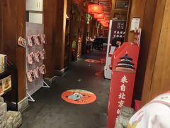 -小吊梨汤·北京菜·烤鸭(清河万象汇店)