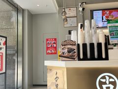 -古茗(萧山利丰路店)