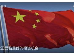 -上海证券交易所(上海证券大厦北塔店)