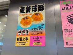 -鹤所·低糖零蔗糖烘焙(长楹店)