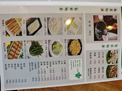 -南门涮肉(通州大船店)