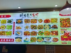 -香满锅老北京羊蝎子火锅·家常菜(新街口店)