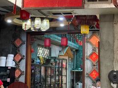 大堂-禄源公·老莞诚饭店