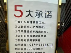 -阿庄新豫菜(航海东路店)