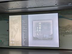 -杭州西湖博物馆总馆