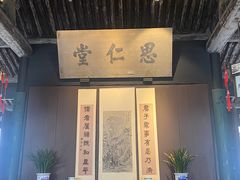 -上海鲁迅故居