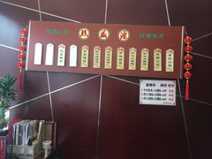 -熙盛源(复兴路店)