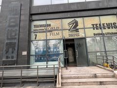 -明日世界密室轰趴·剧本桌游·箭馆团建(国贸店)
