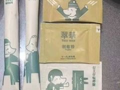 -翠华餐厅(正佳广场店)