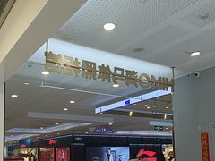 -海马体照相馆(厦门SM城市广场店)