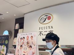 -不二家(数寄屋橋店)