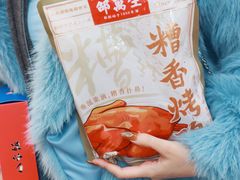 -邵万生食品公司(南京东路店)